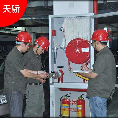 消防年度檢測(cè)